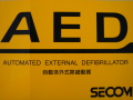 AED