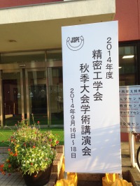 工学会12