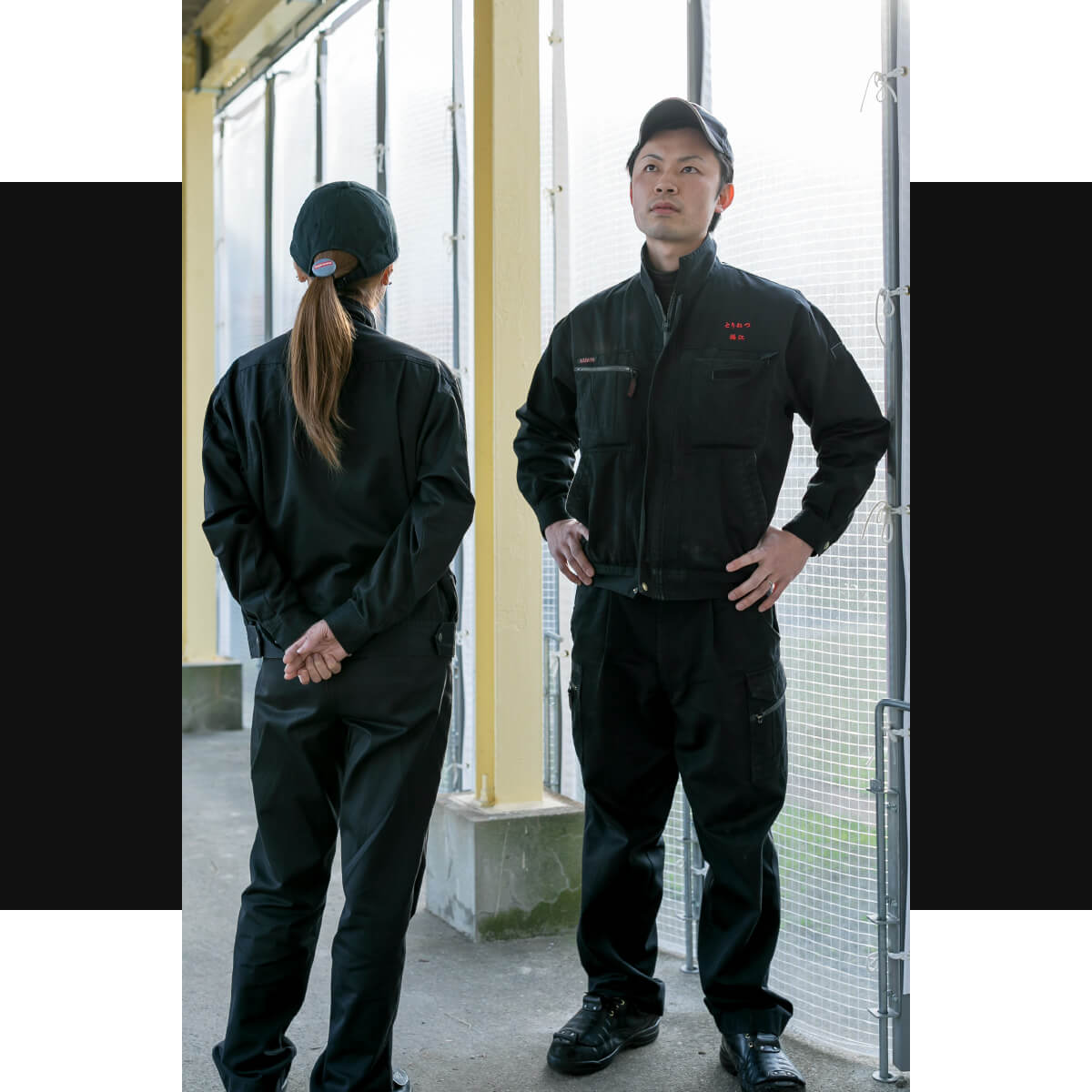 黒