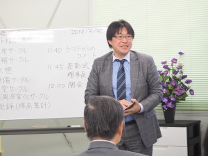 2018-サークル発表会