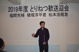 2019-歓送迎会