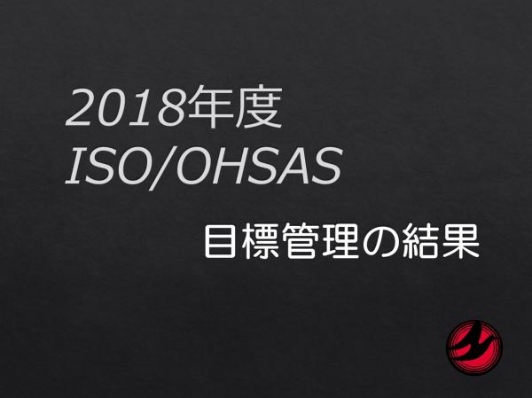 2019-新年度説明会