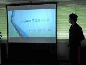 2019-サークル