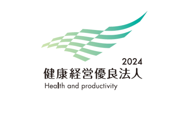 2024-健康