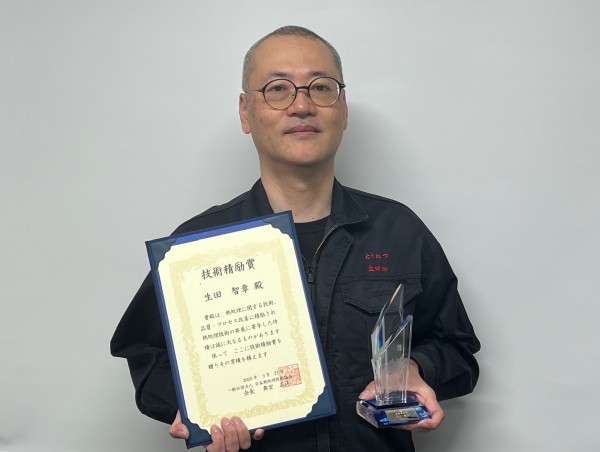 2025-智章