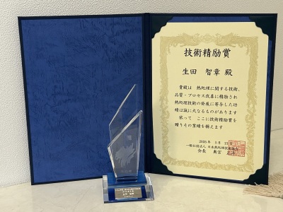 2025-智章