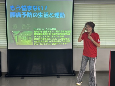2025-腰痛