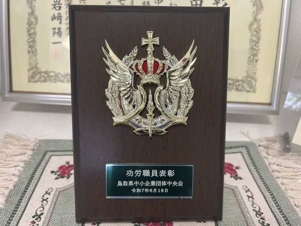 2025-智