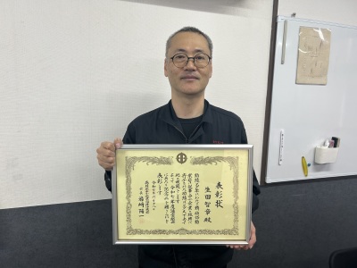 2025-智