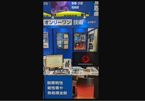 2025-機械要素