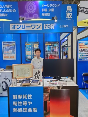 2025-機械要素