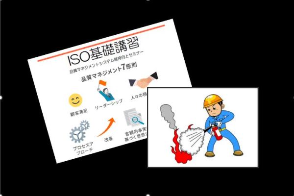 2025-訓練