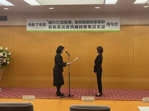 2025-マイスター